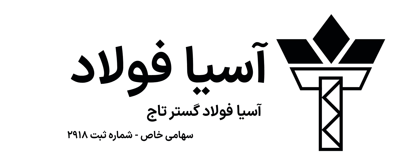 آسیا فولاد