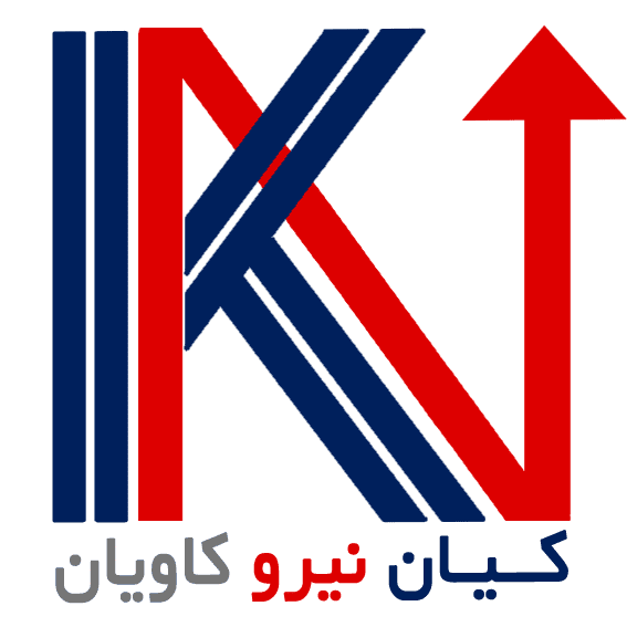 کیان نیرو کاویان